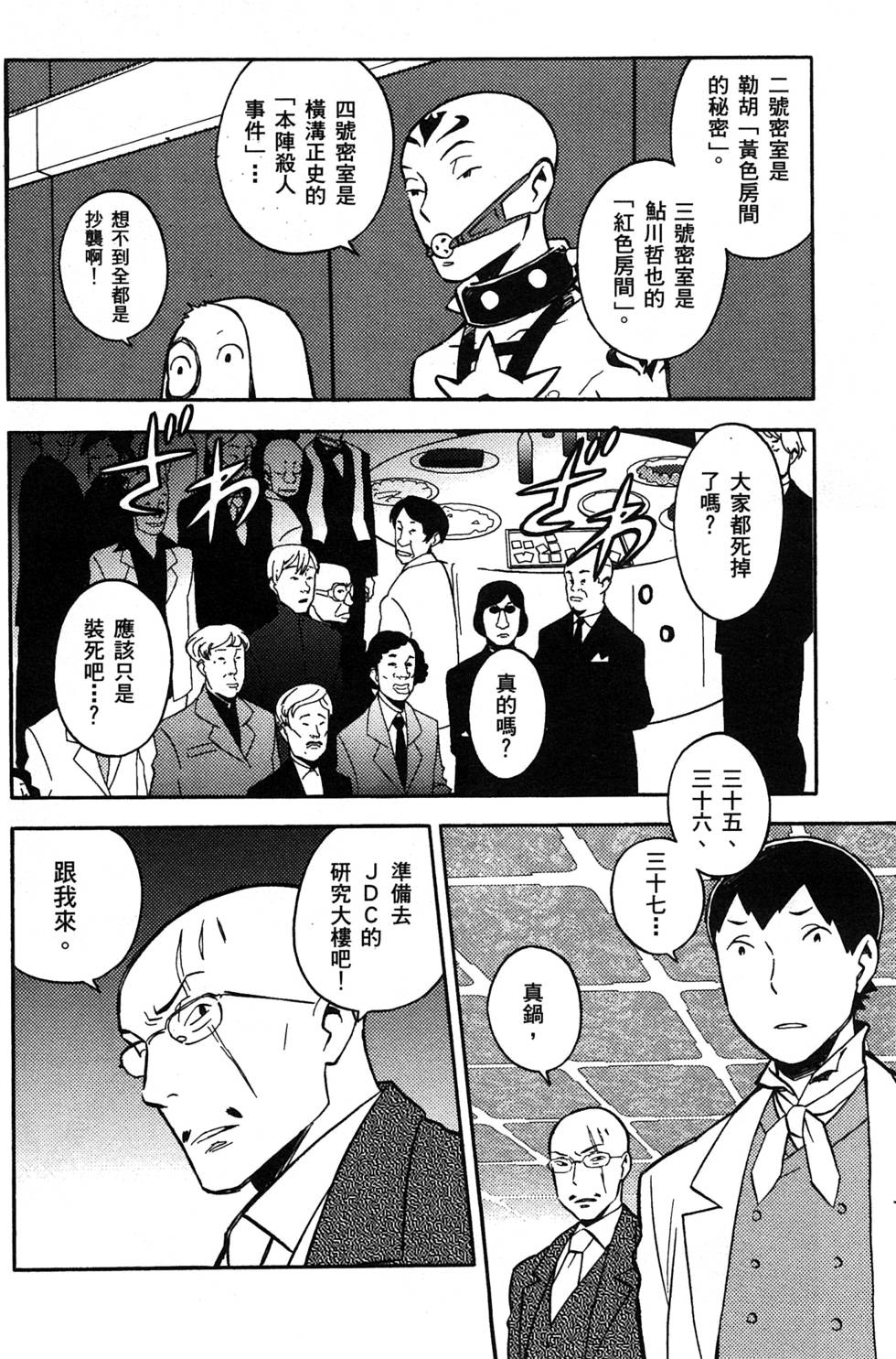 第120页