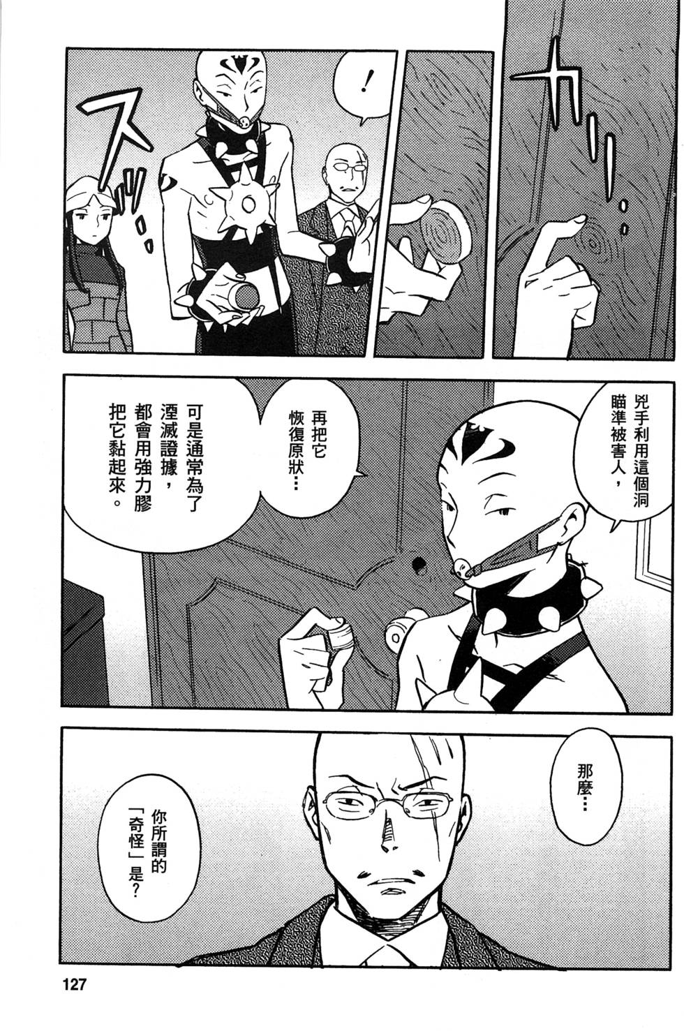 第125页
