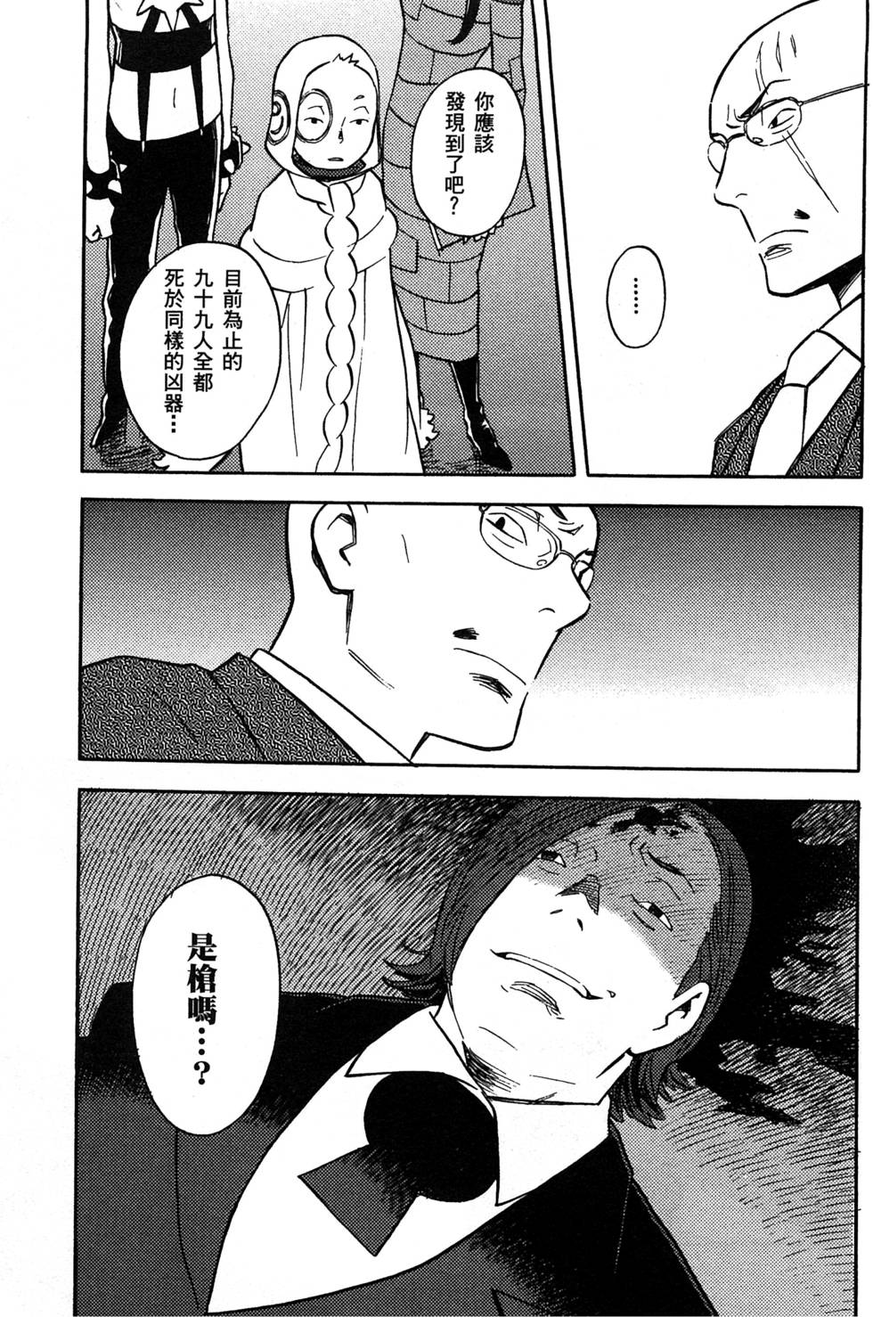 第127页