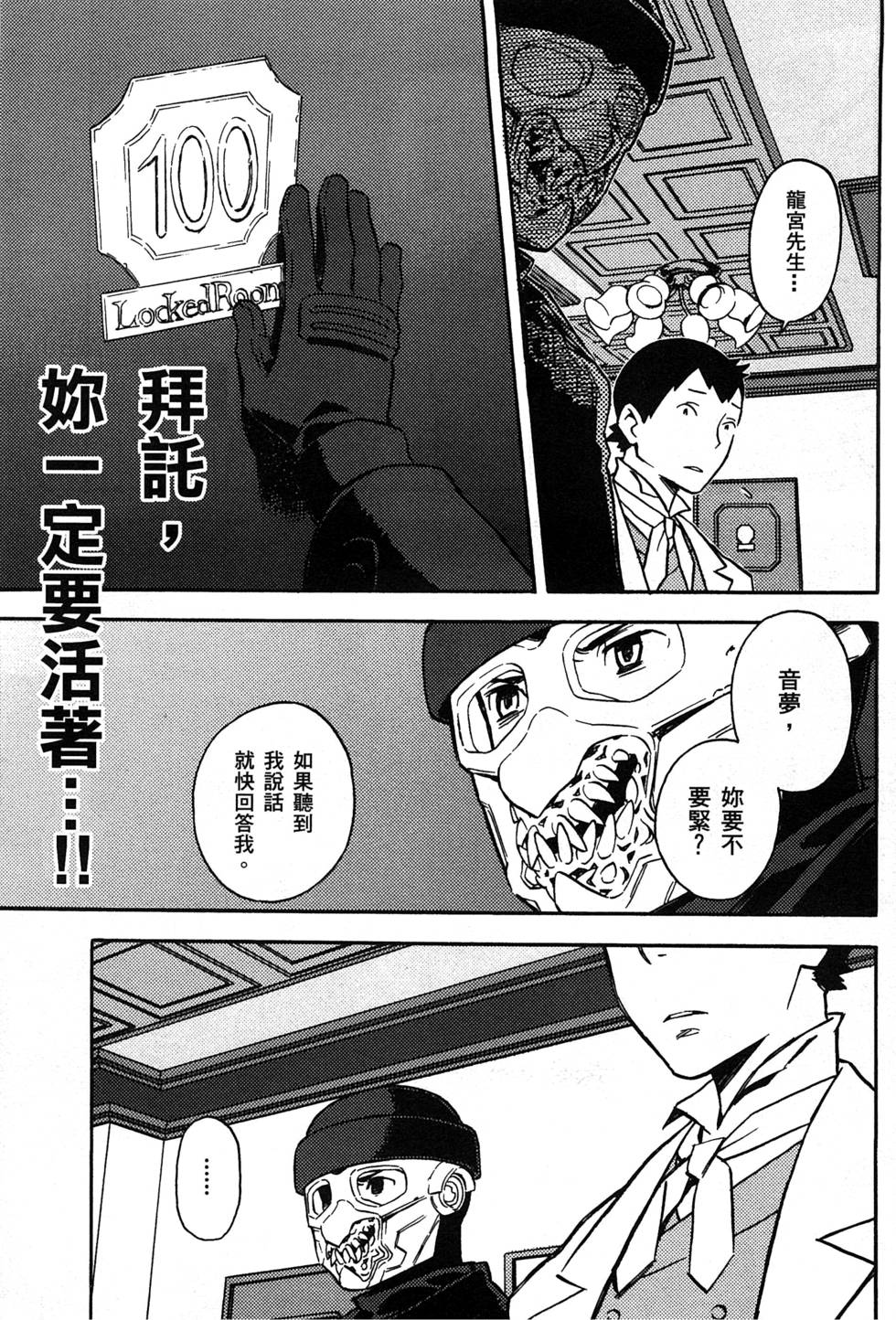 第129页