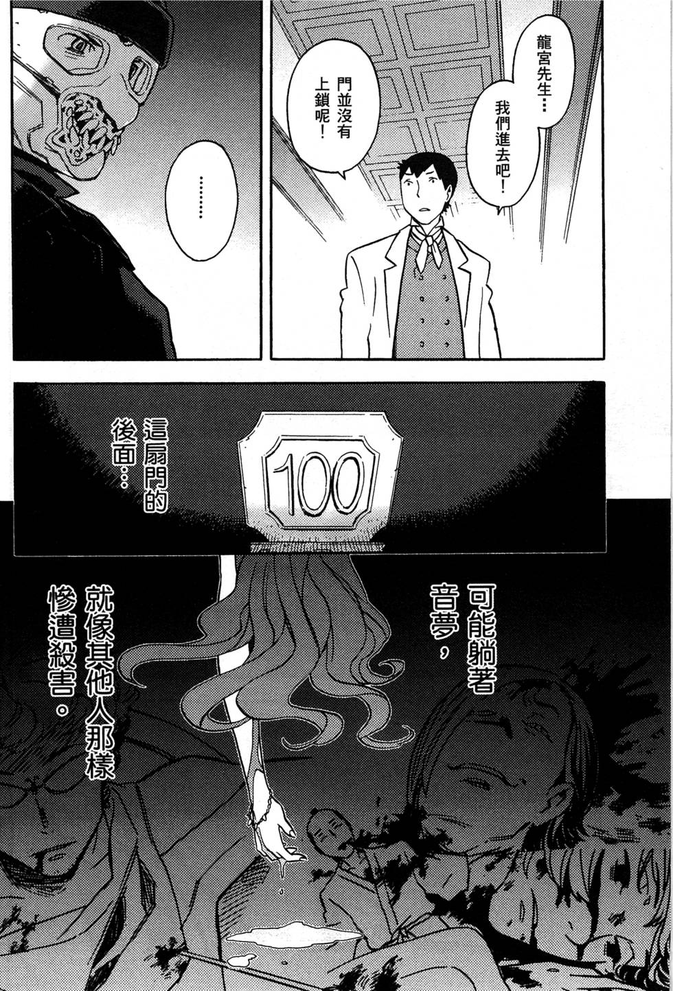 第130页