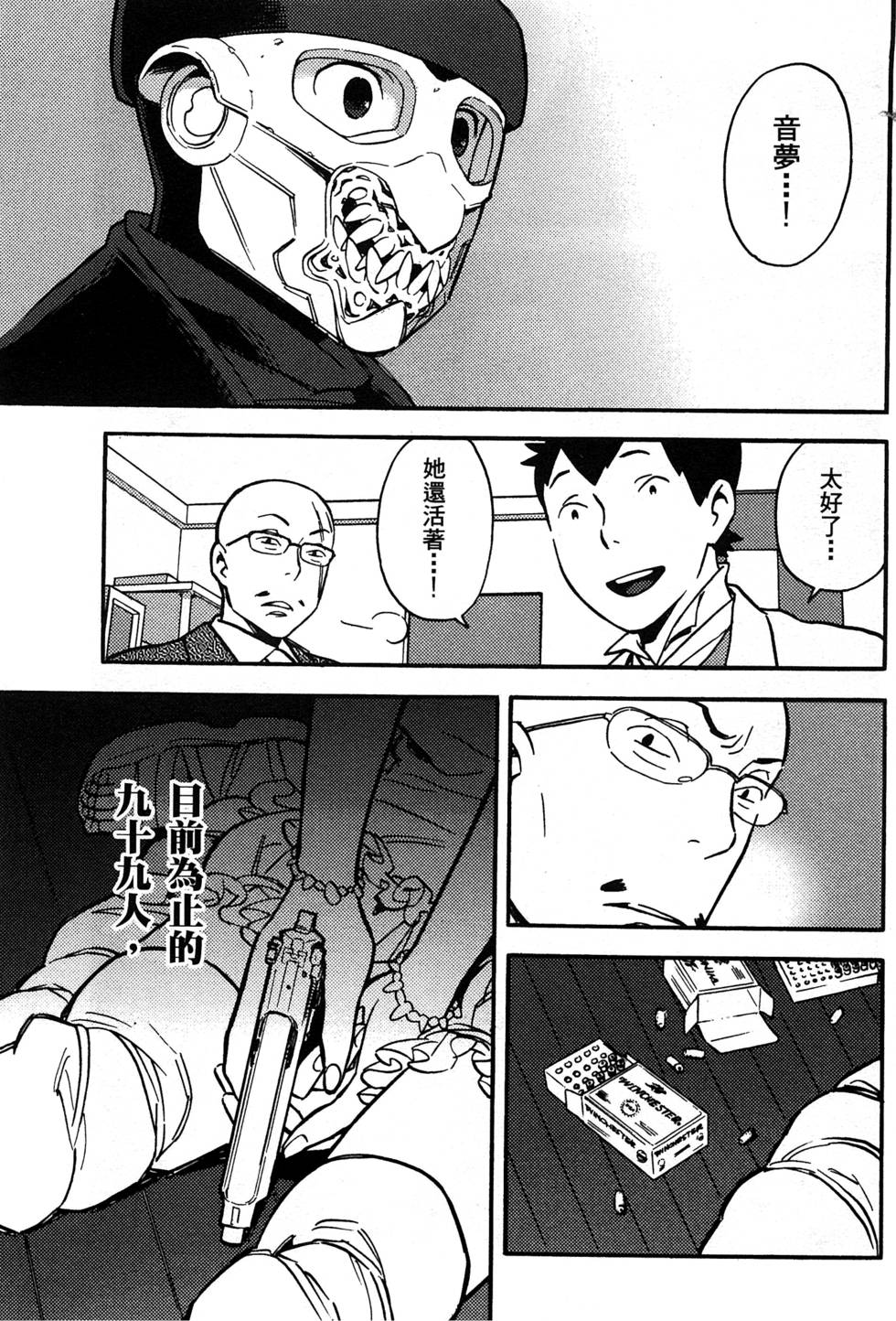 第133页