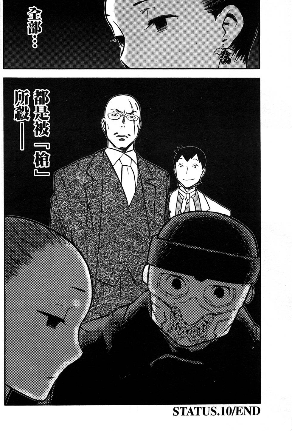 第134页