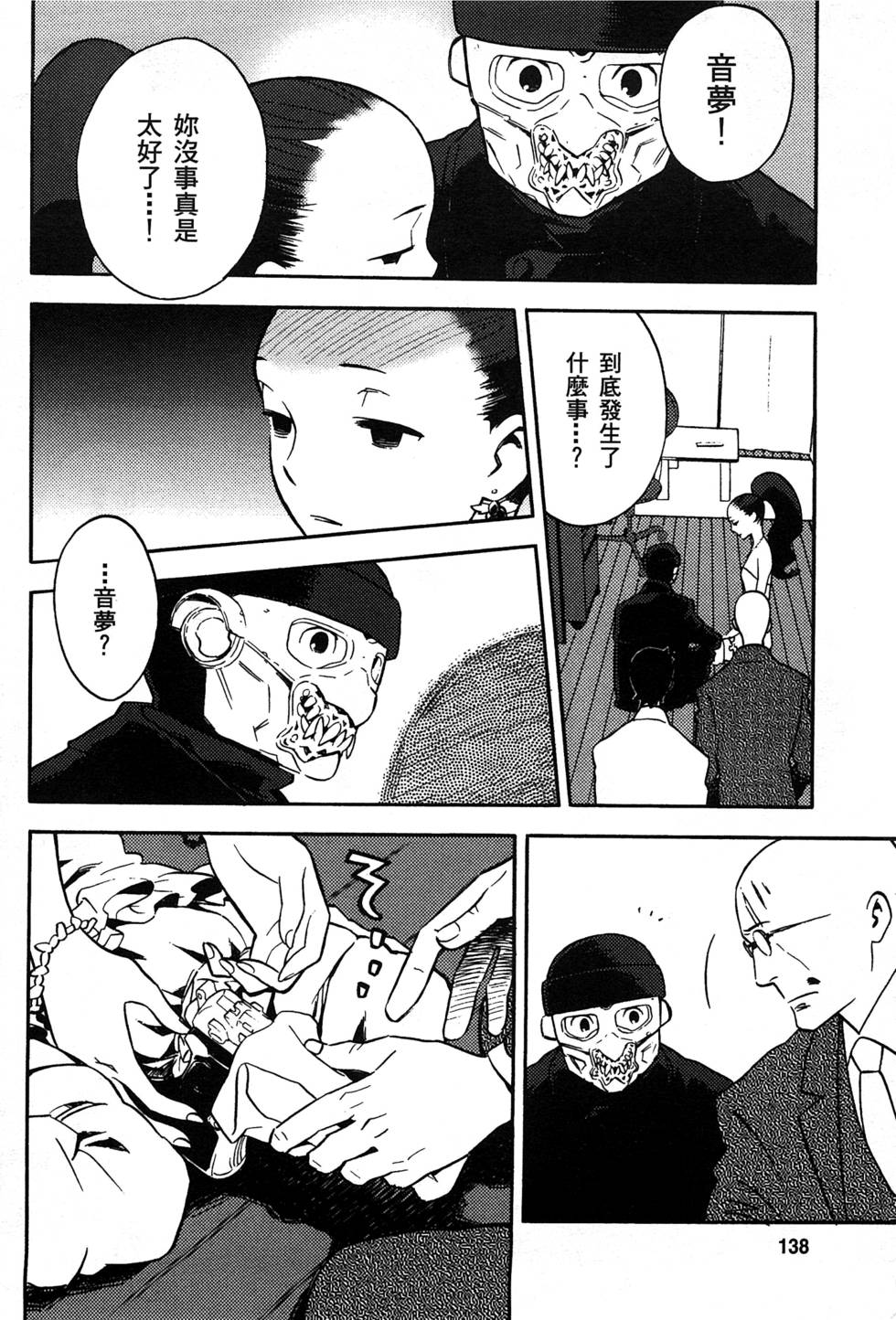 第136页