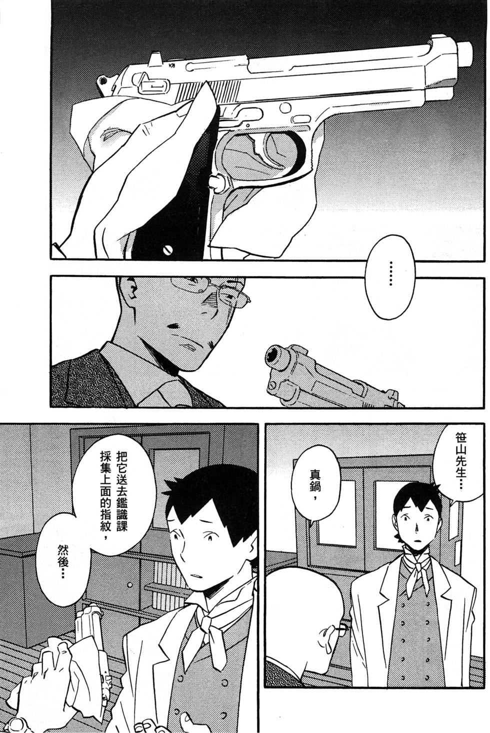 第137页