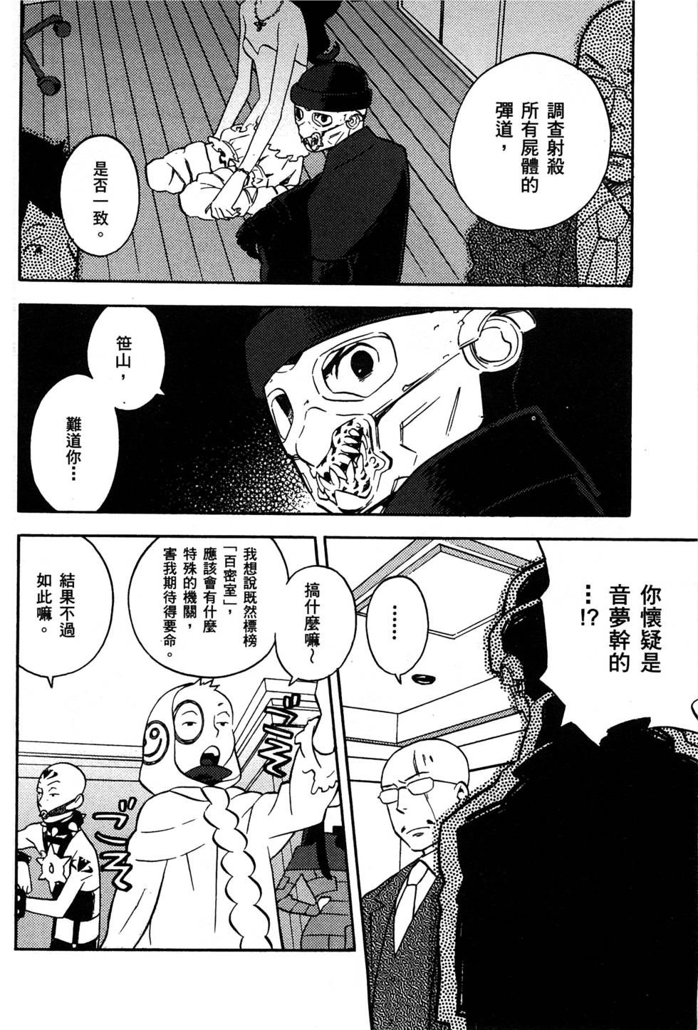 第138页