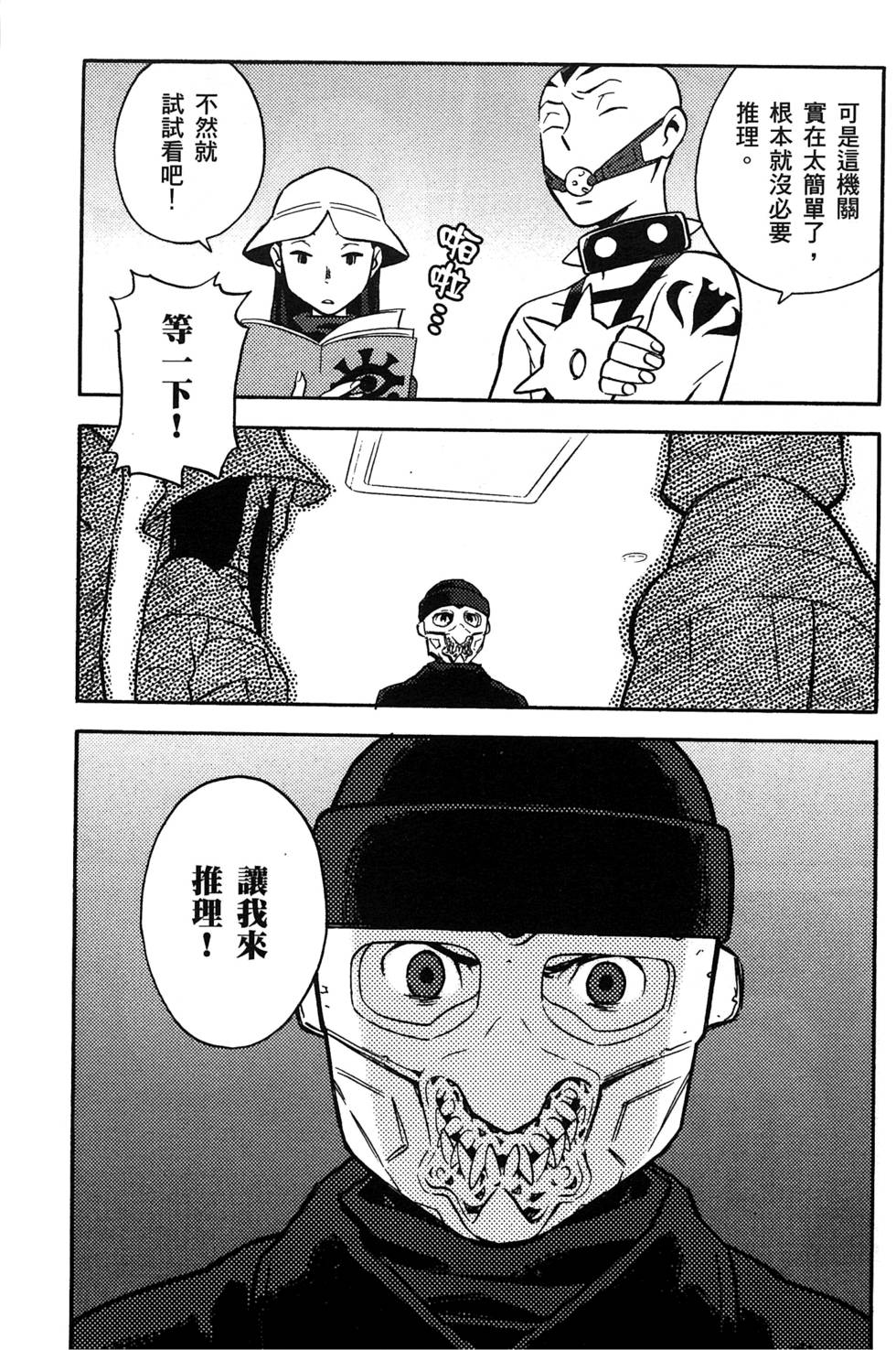 第141页