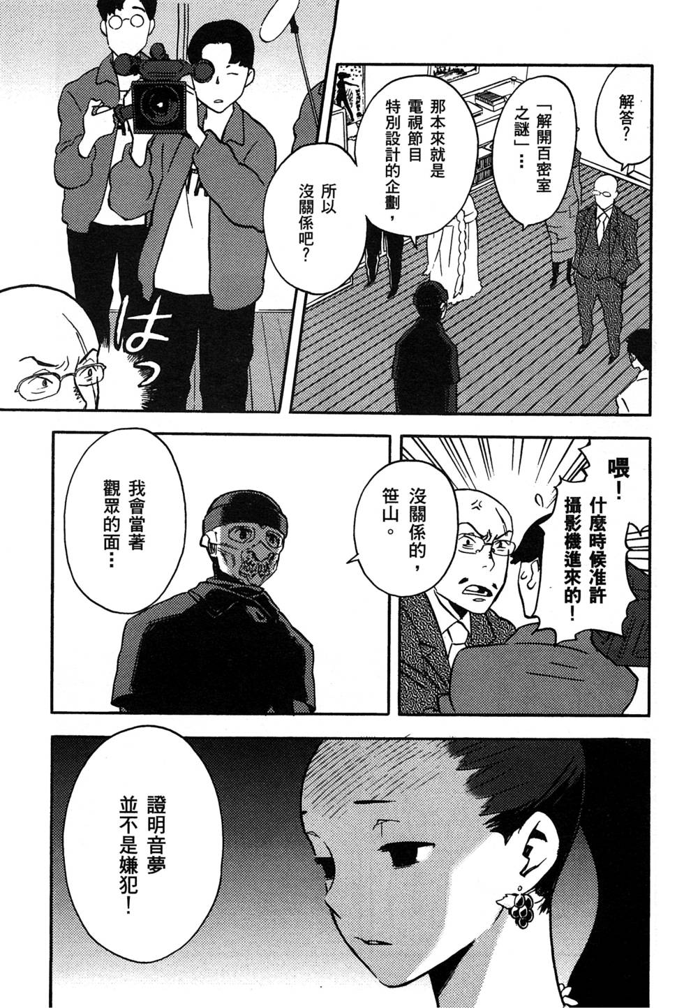 第143页