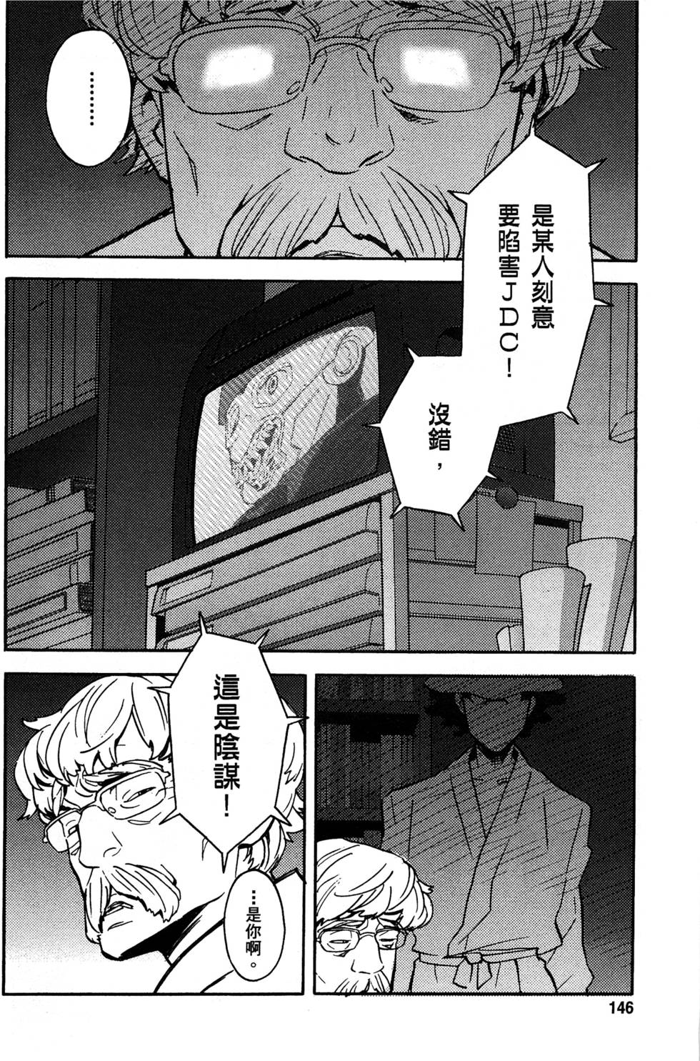 第144页