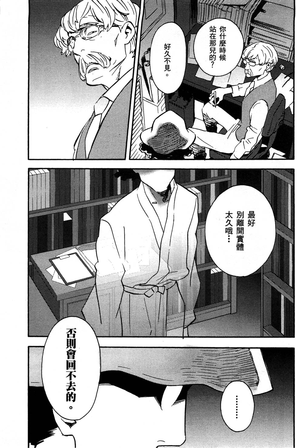 第145页