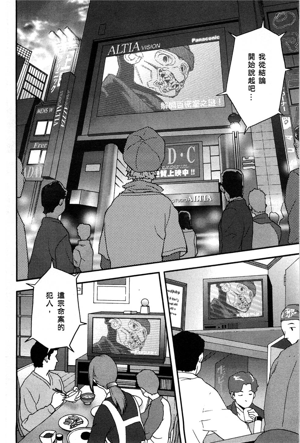 第146页