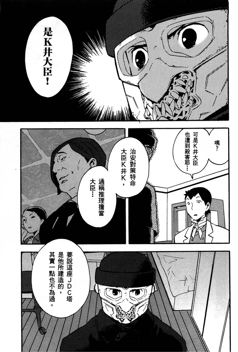 第147页