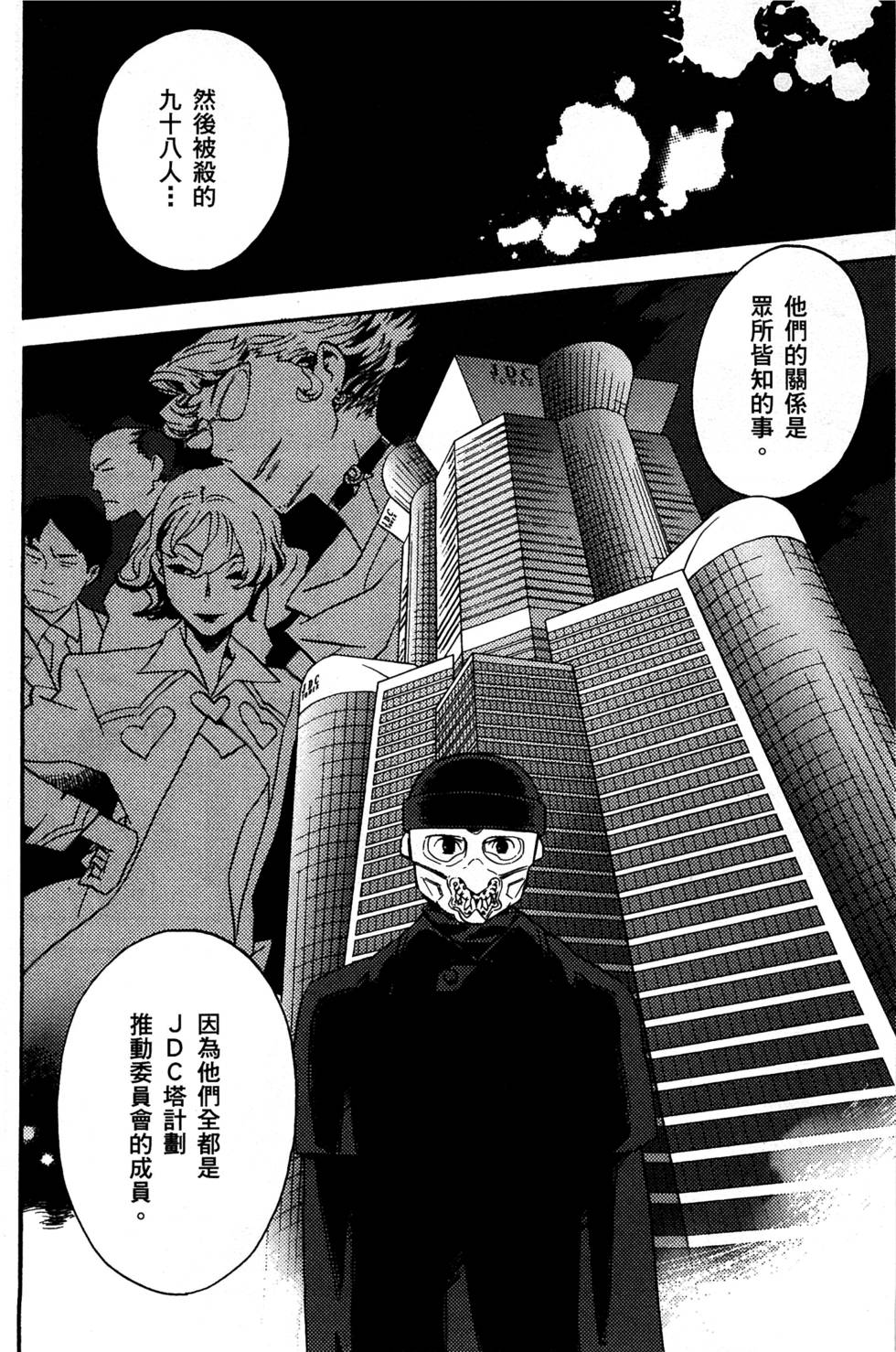 第148页