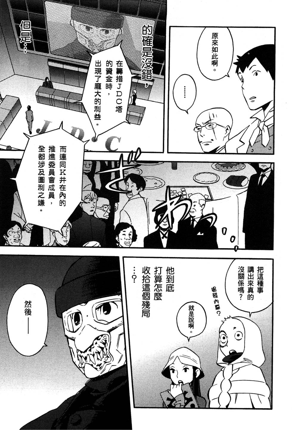 第149页