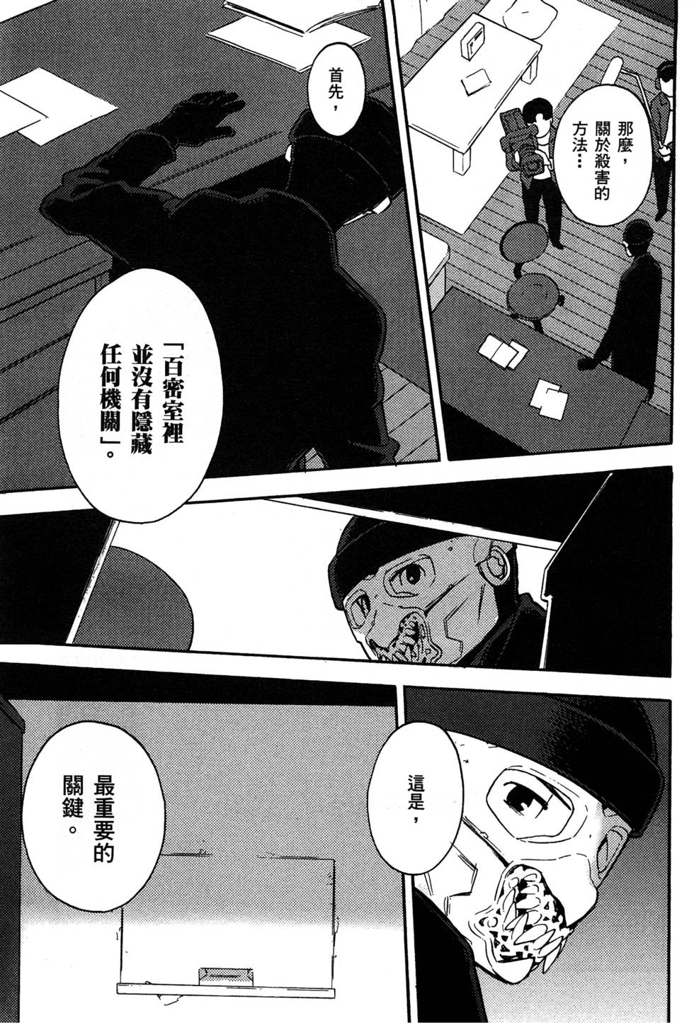 第151页