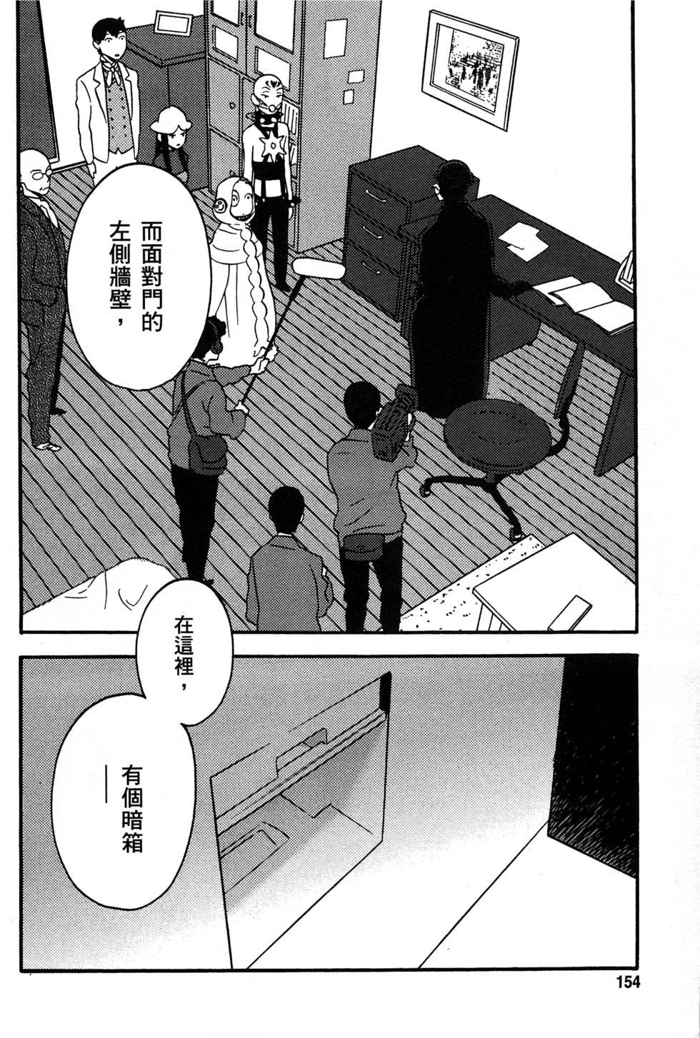 第152页