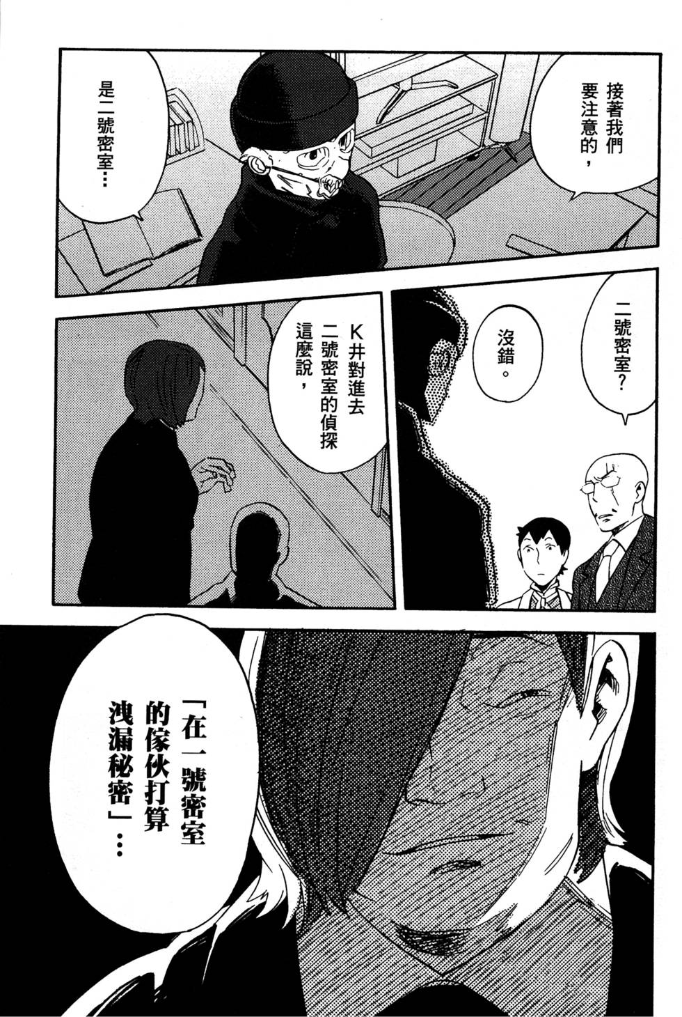 第153页