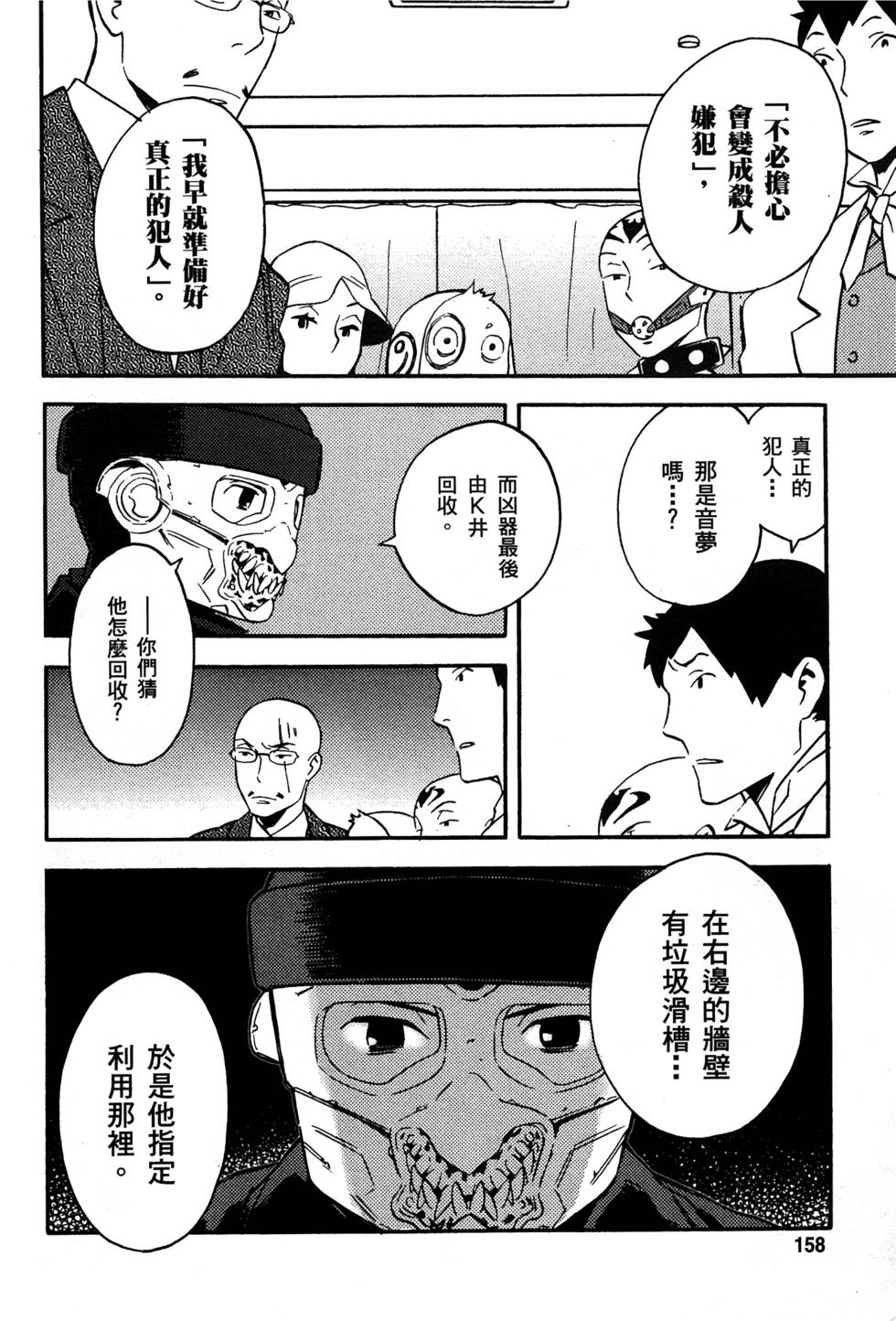 第156页