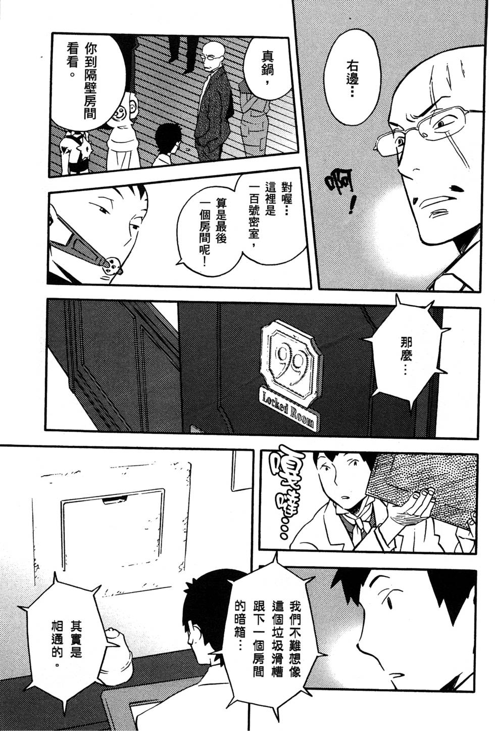 第157页