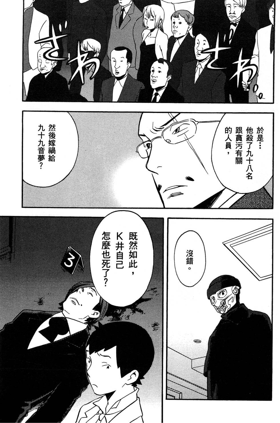 第159页