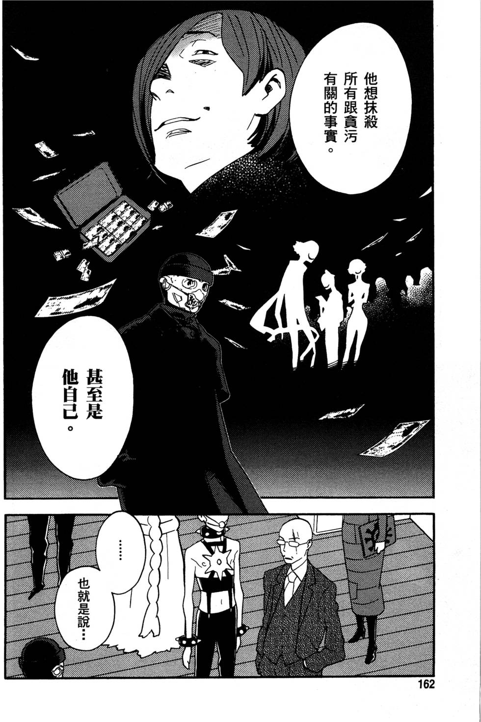 第160页