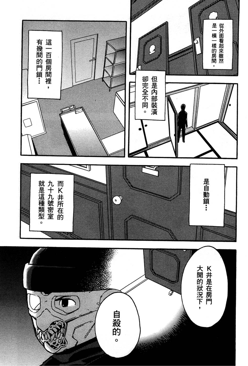第163页