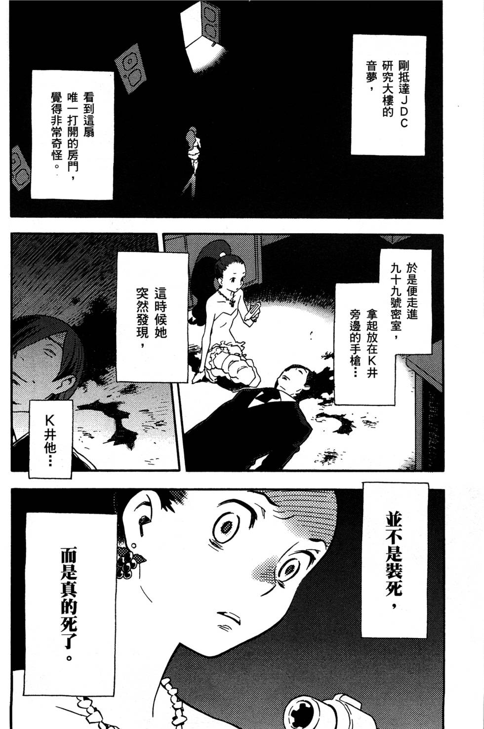 第164页