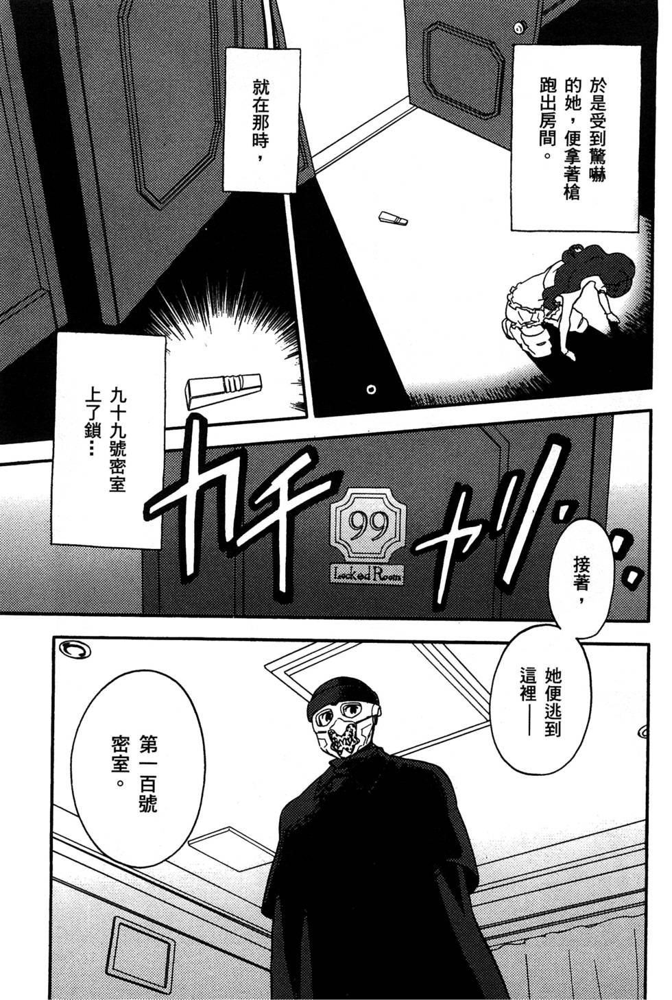 第165页