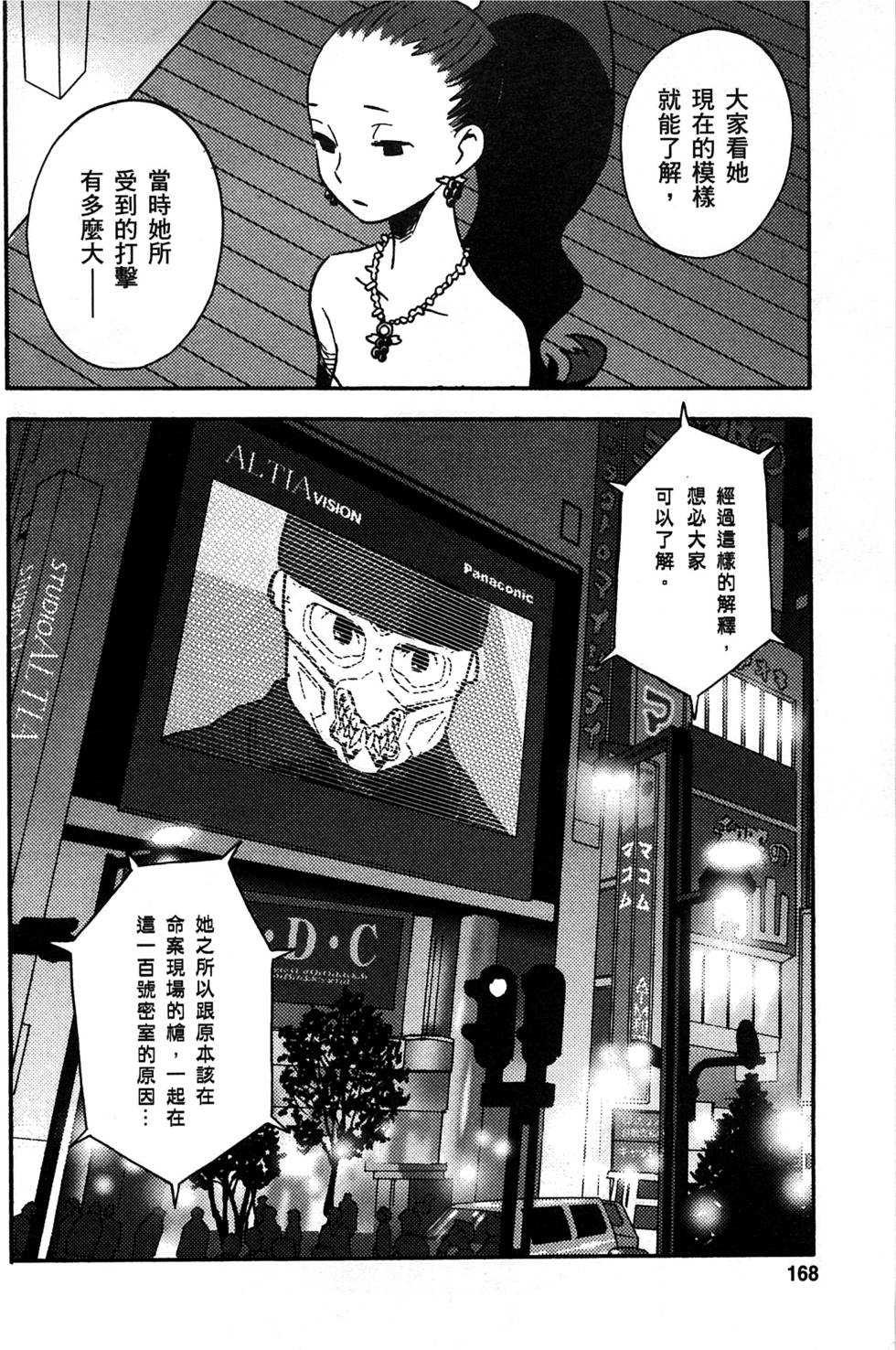 第166页