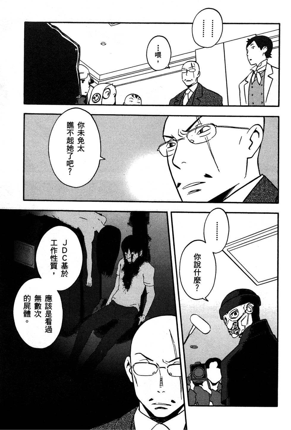 第167页