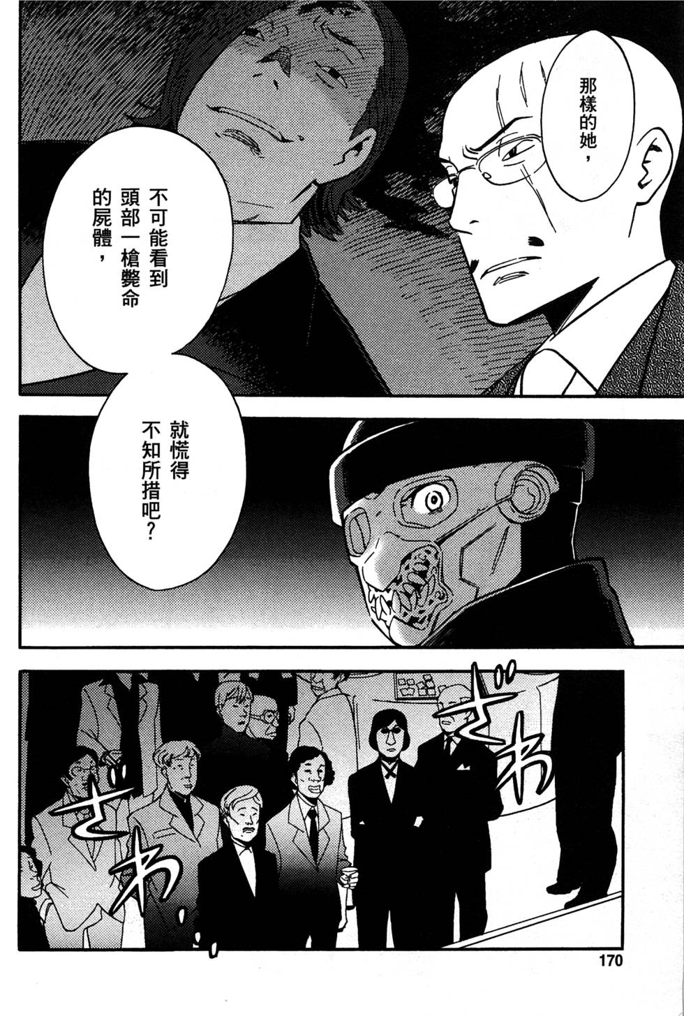 第168页