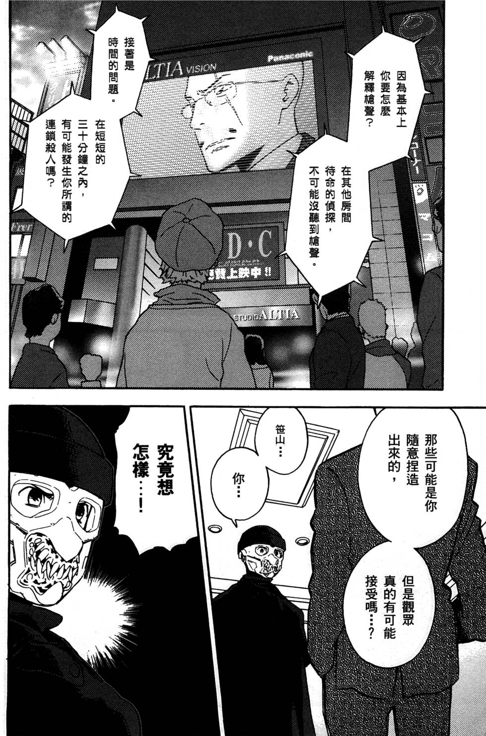 第170页