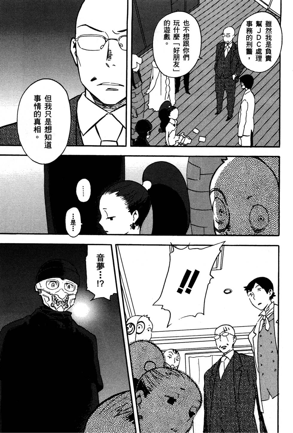 第171页