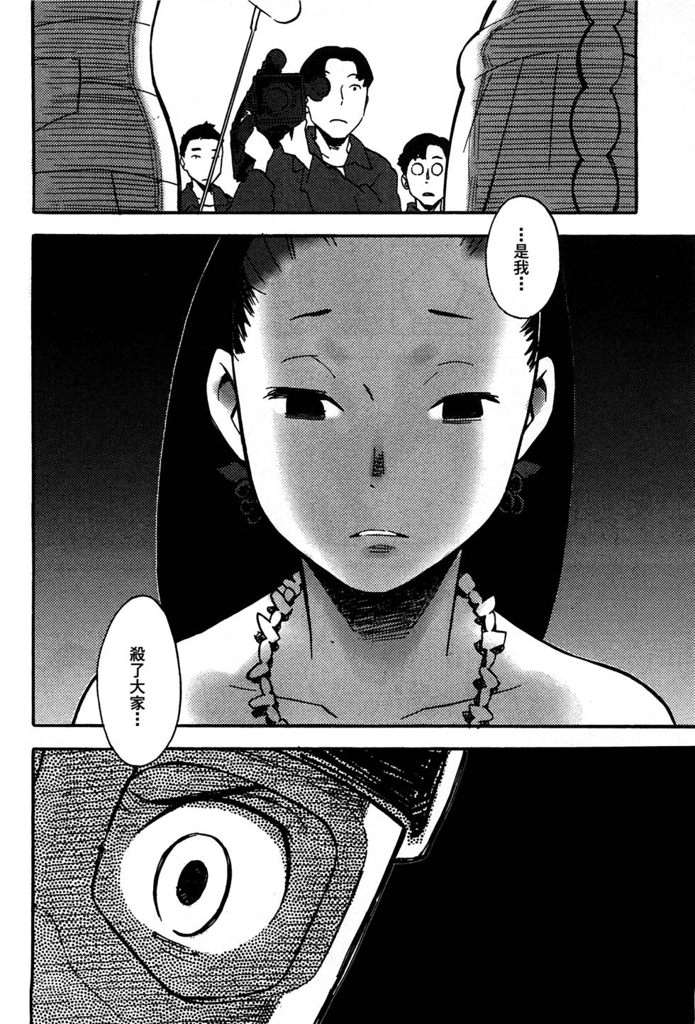第172页
