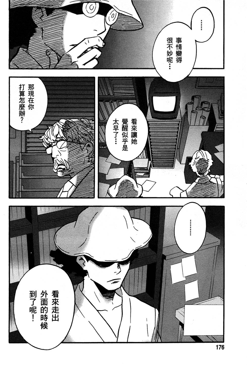 第174页
