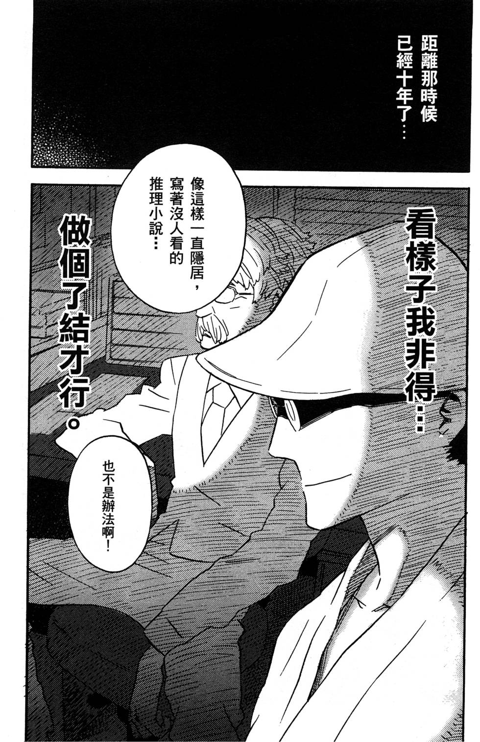 第175页