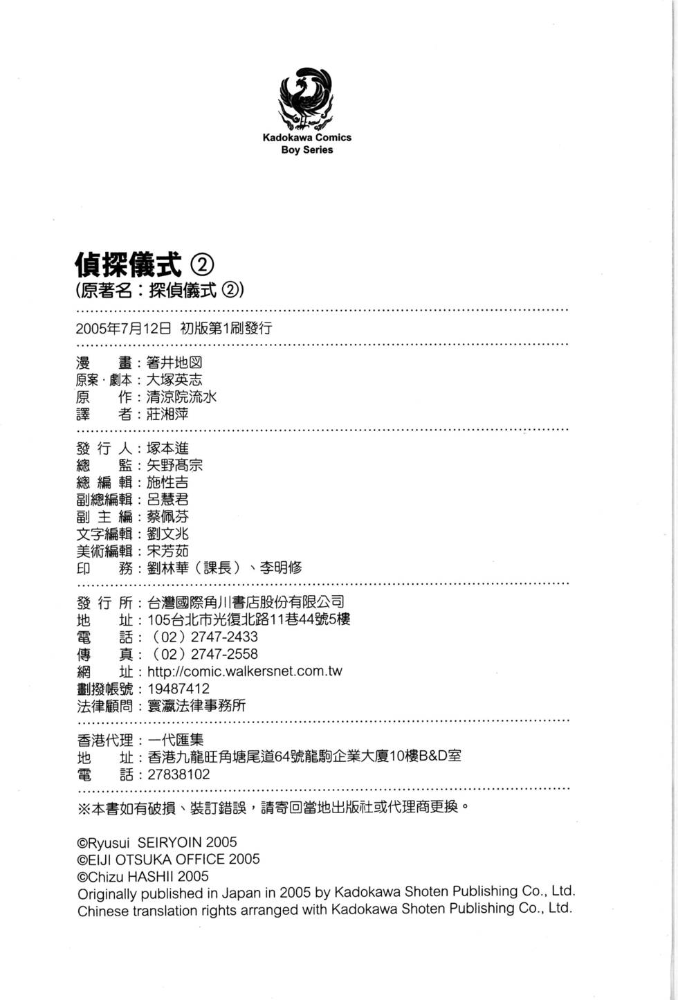 第177页