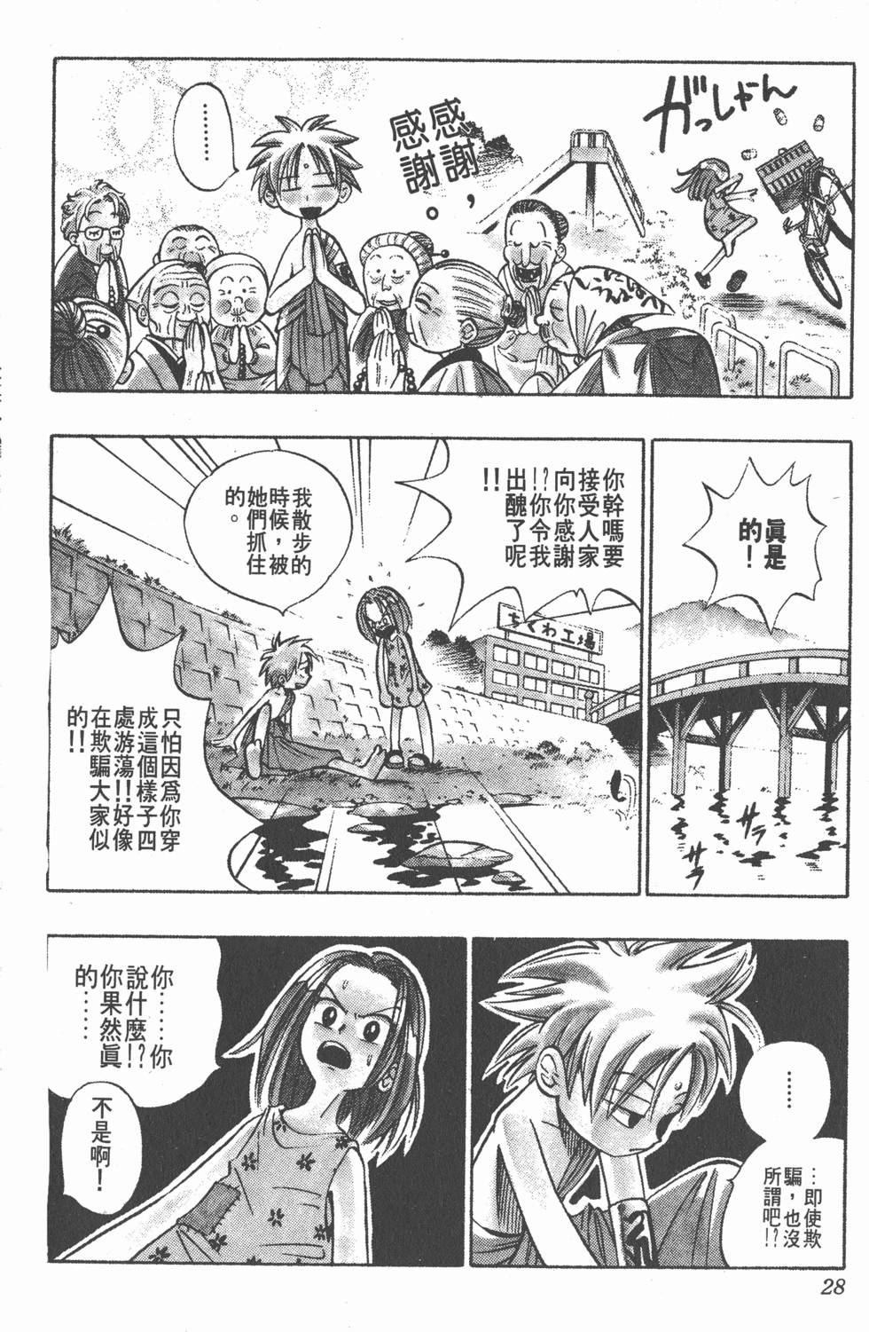 第24页
