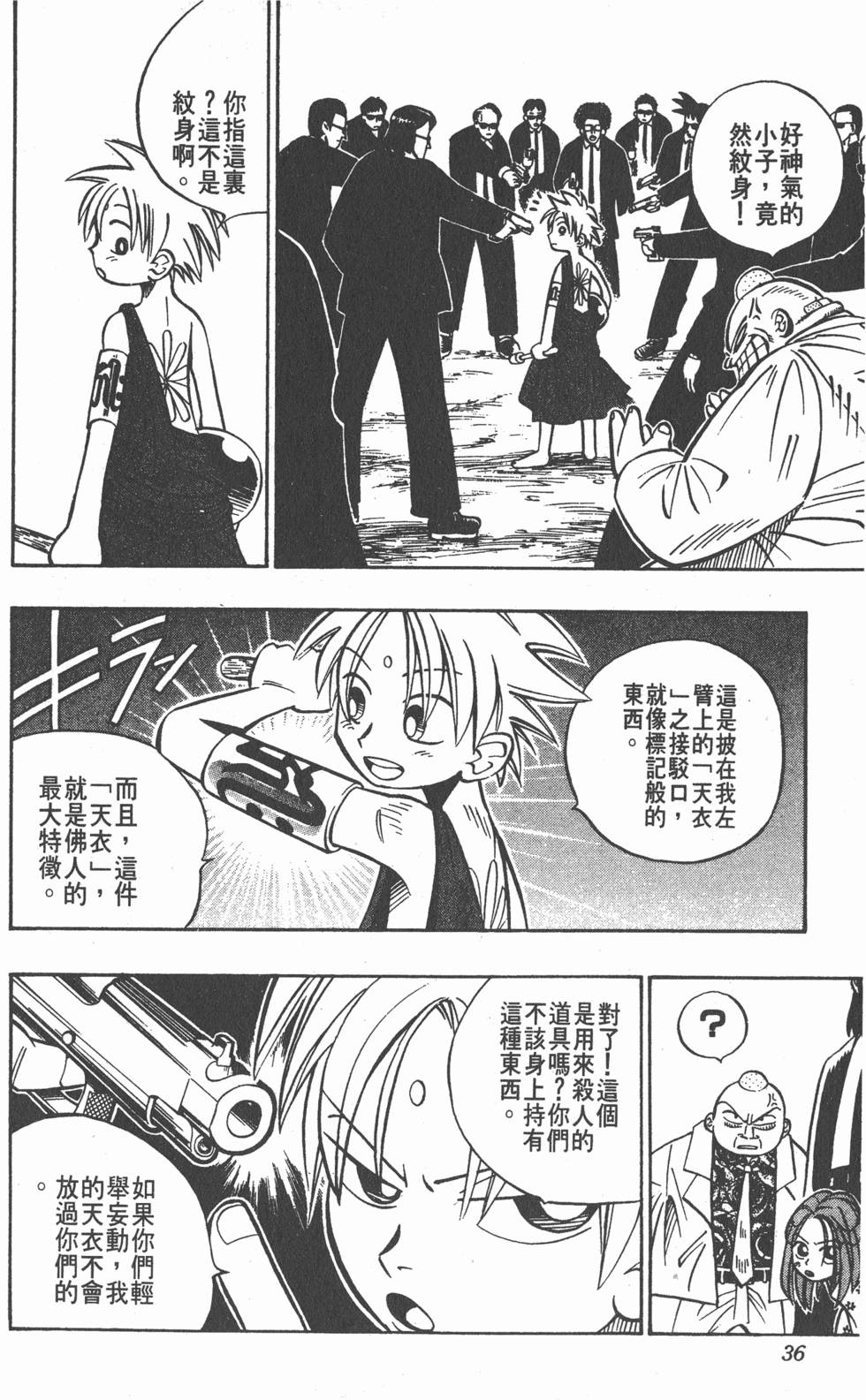 第32页