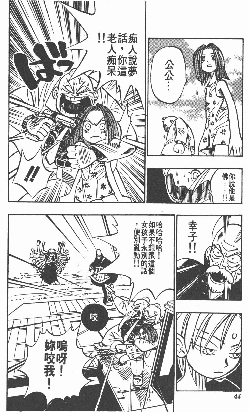第40页