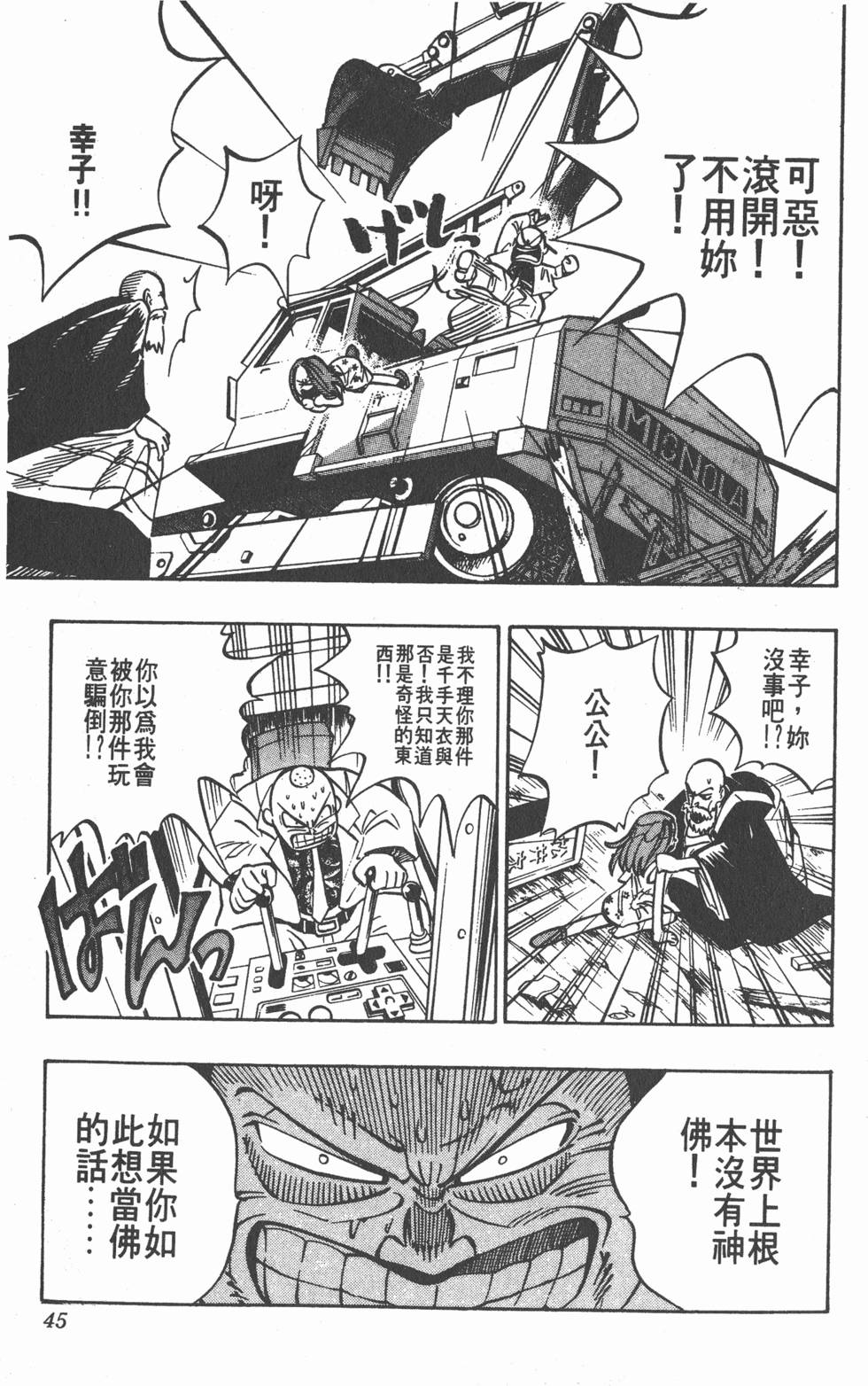 第41页