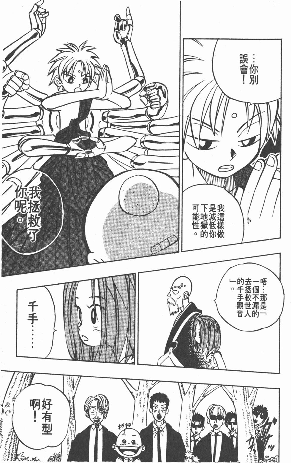 第47页