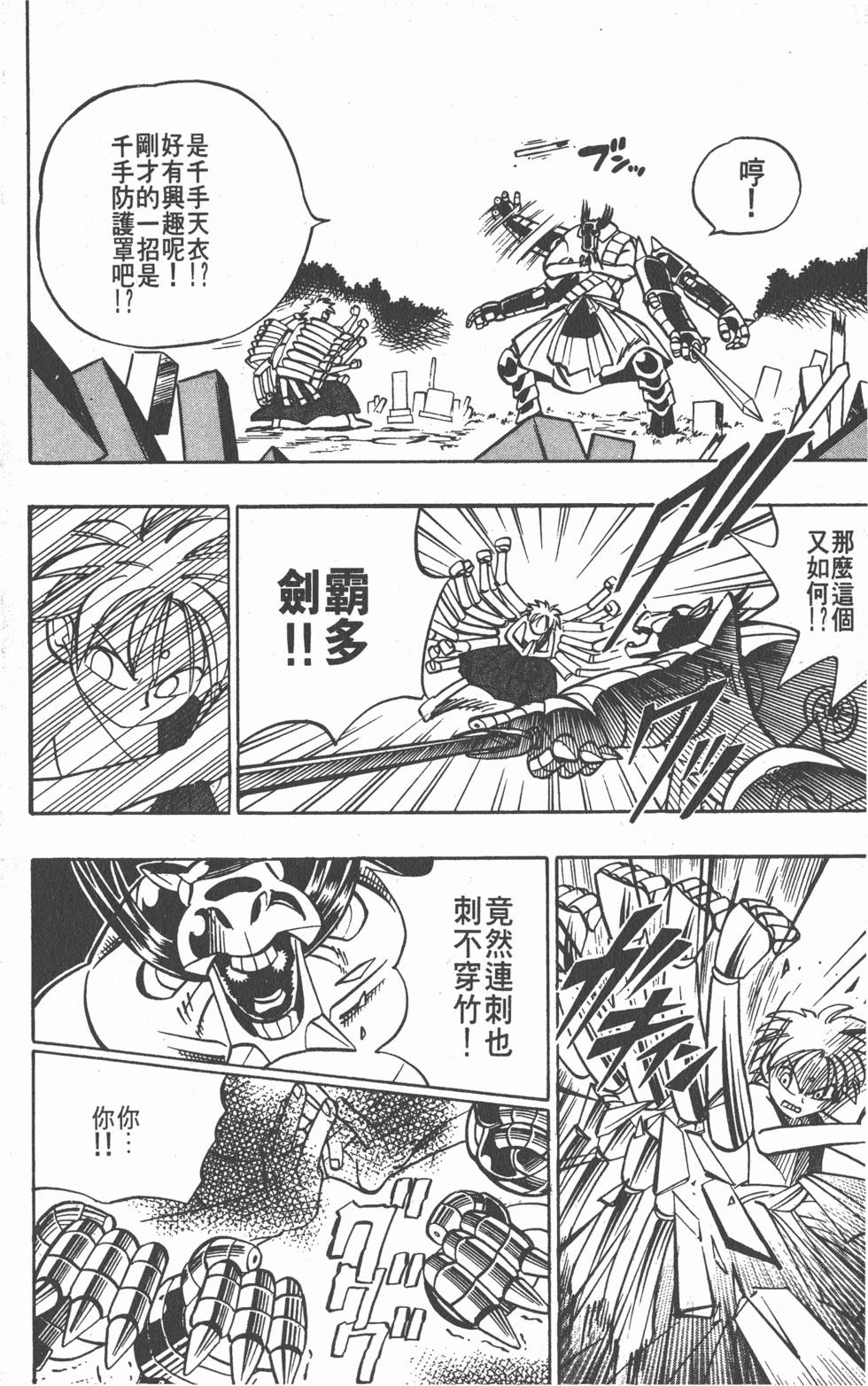 第70页