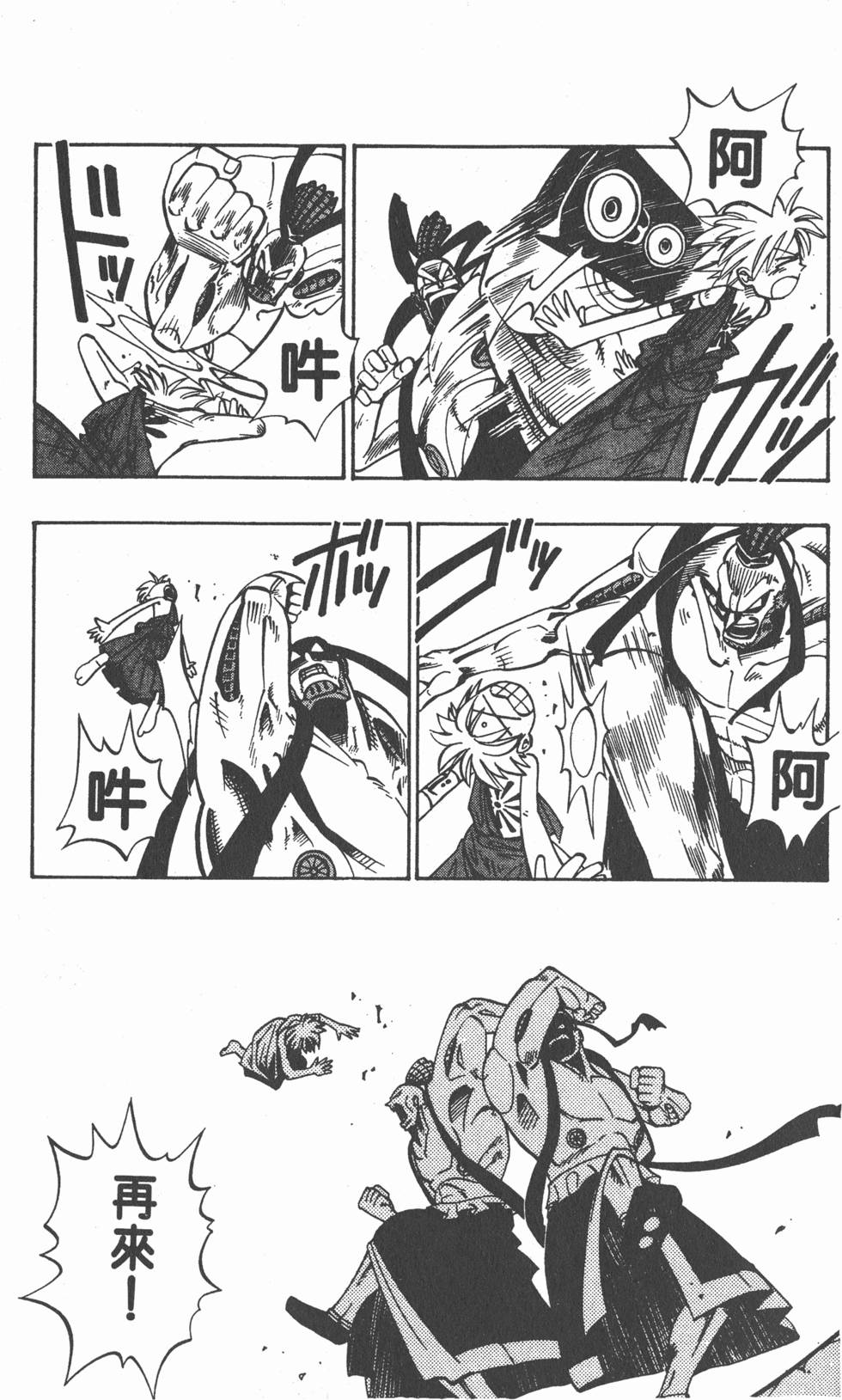 第85页
