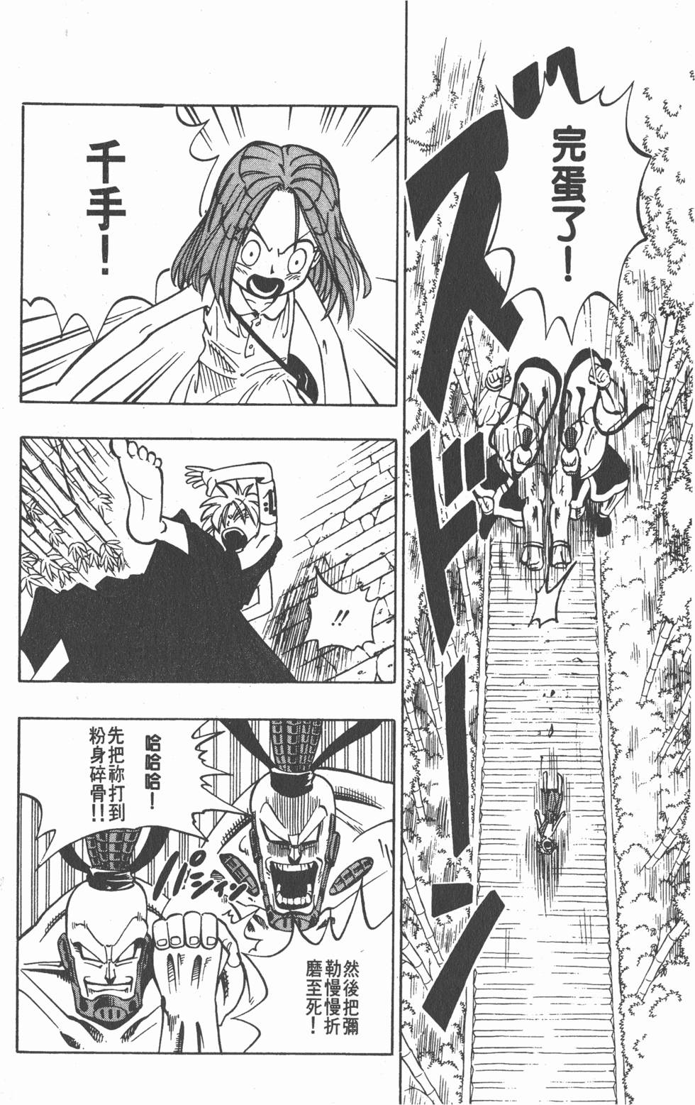 第86页