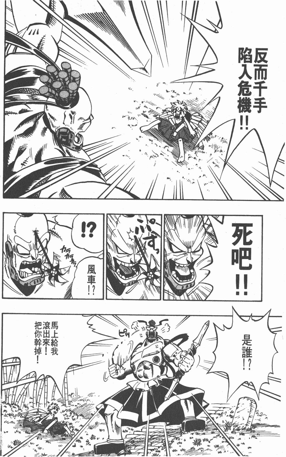 第94页
