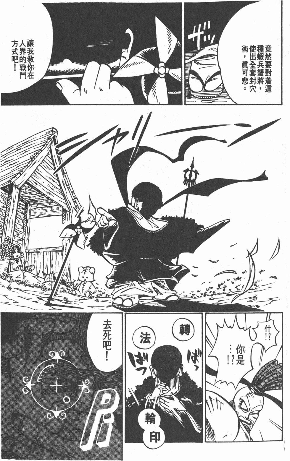 第95页