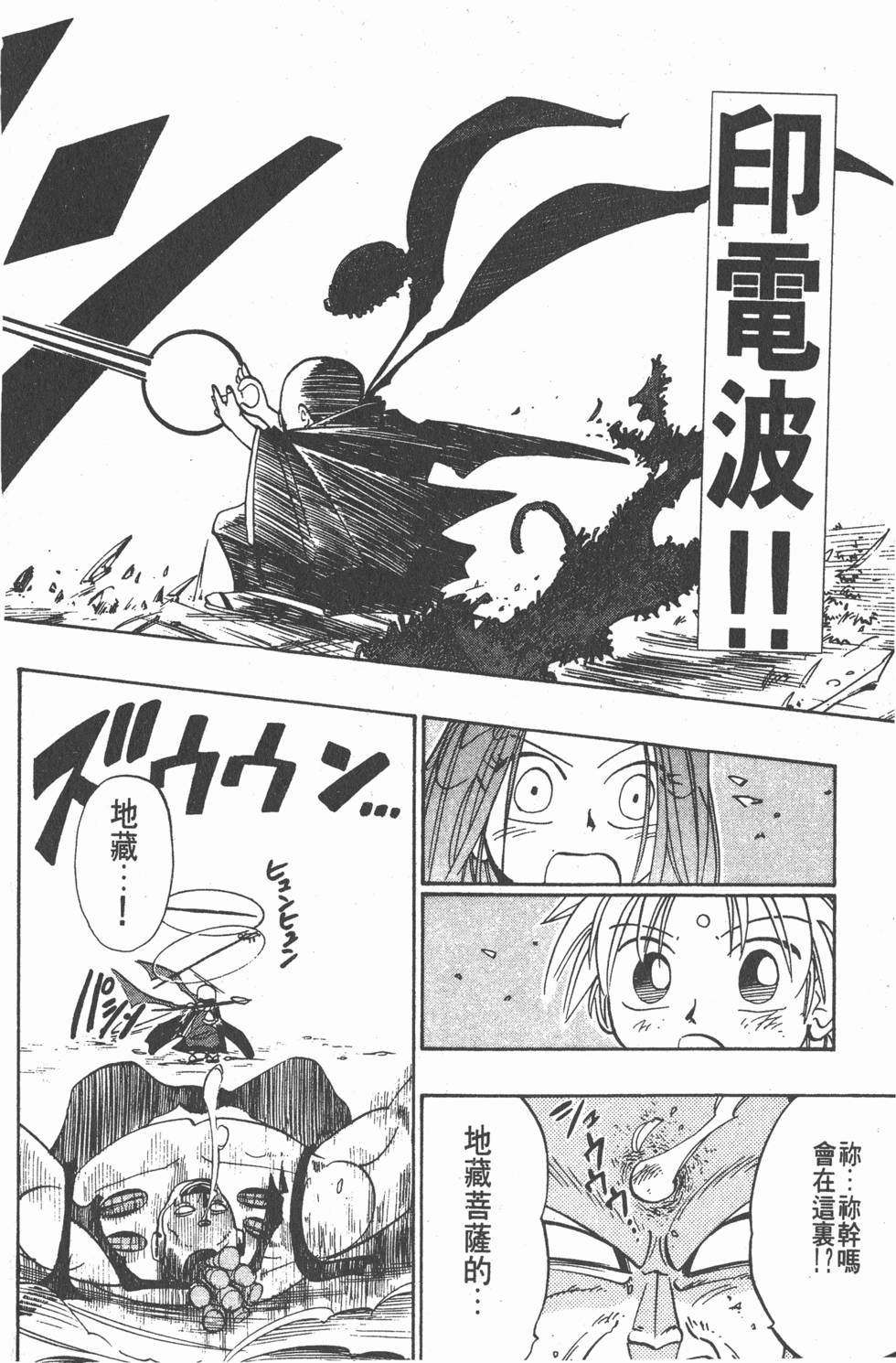 第96页