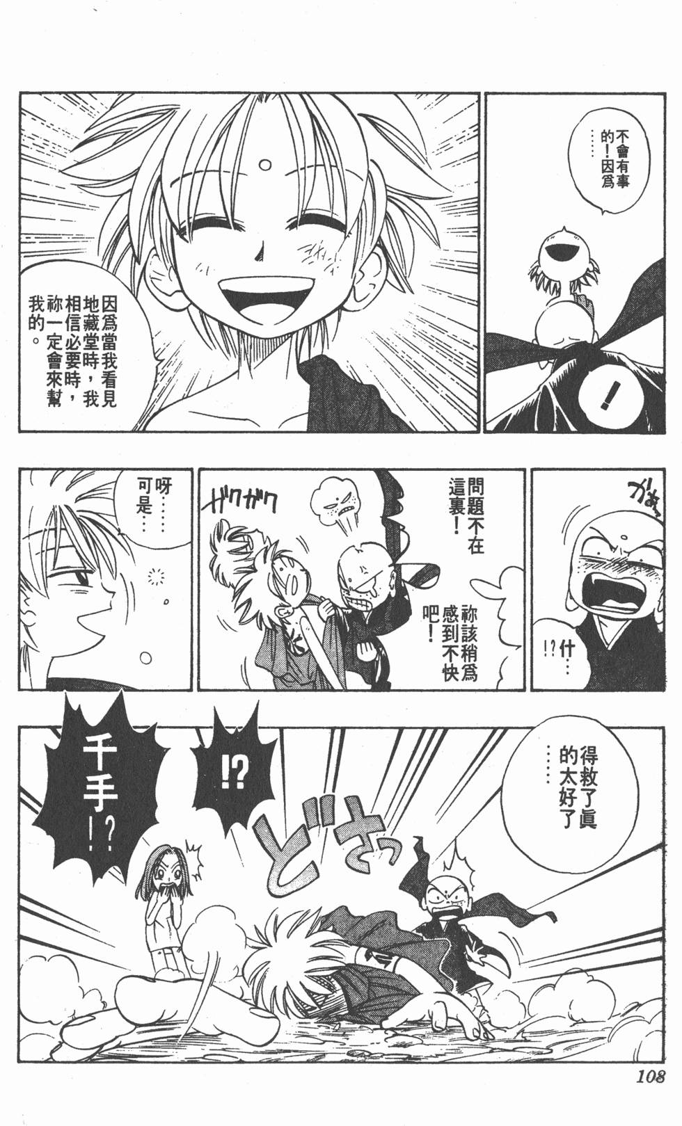 第104页