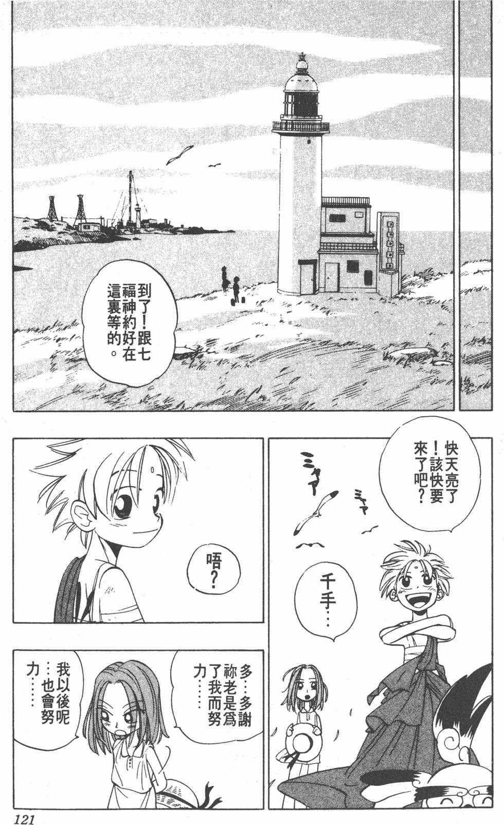 第117页